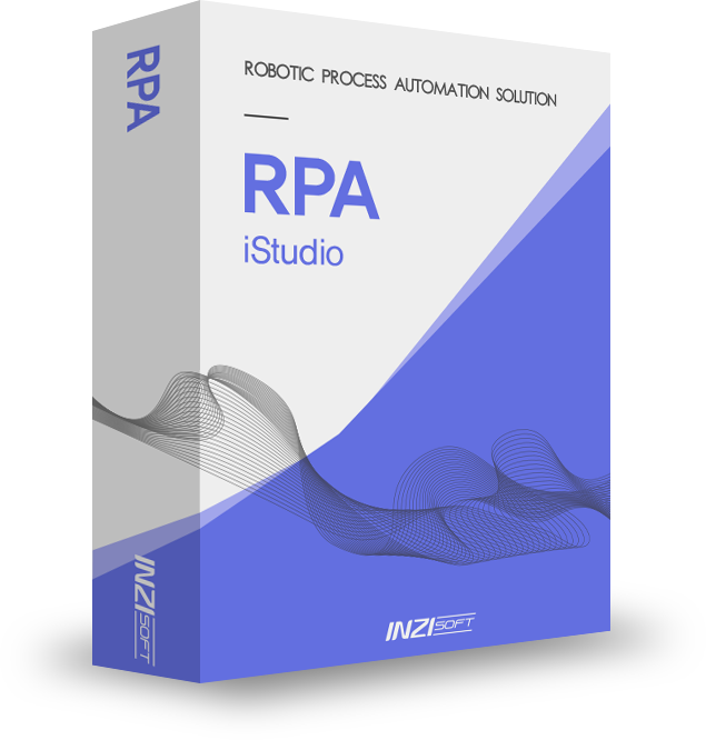 img_rpa_istudio package_RPA iStudio